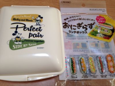 おにぎらずランチボックスでおにぎらず♫_e0136066_9342269.jpg