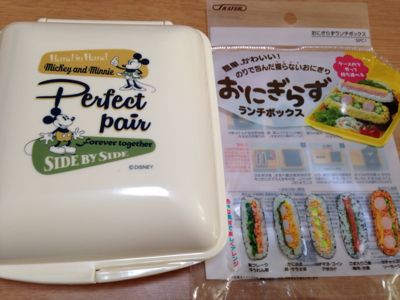 おにぎらずランチボックスでおにぎらず Qpの思い立ったら吉日 絵手紙 消しゴムはんこ 小物作り