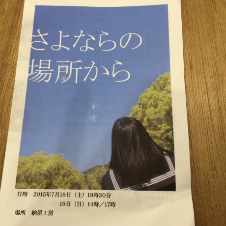 一番前でした(恥)‼️_d0165772_22535233.jpg