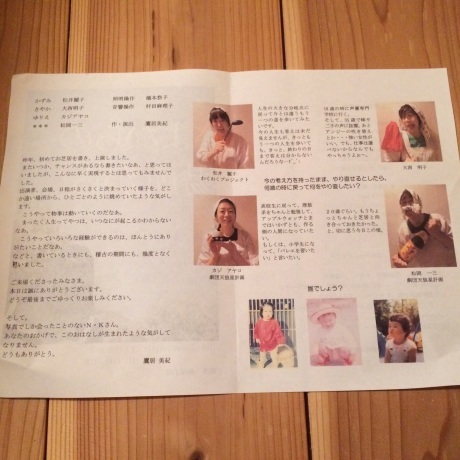 一番前でした(恥)‼️_d0165772_22542361.jpg