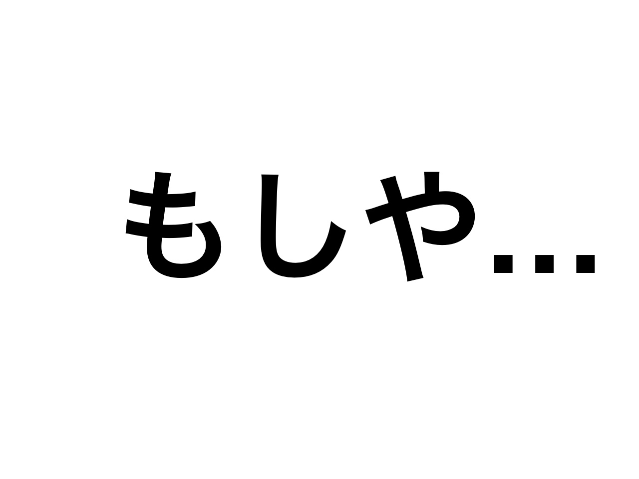 なんだか熱っぽいみたい_f0308281_15475998.jpg