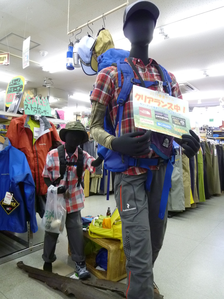 親子でトレッキング_d0198793_16543926.jpg