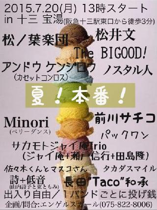 憧れ_f0042307_14281851.jpg