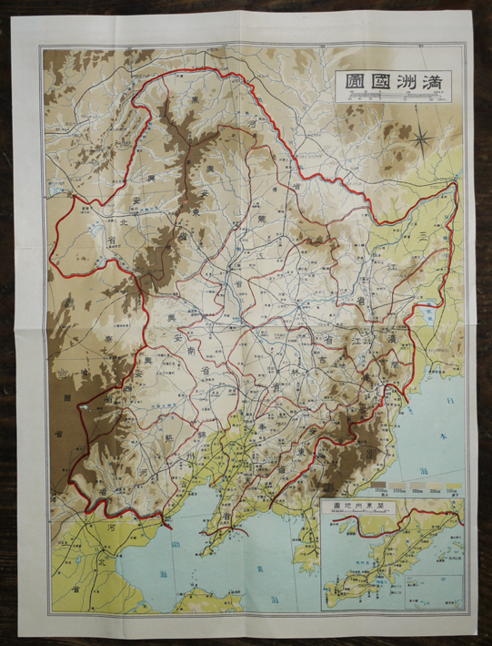 満州国図 含・関東州地図 戦前 : 古書 古群洞 kogundou60@me.com 検索 ...