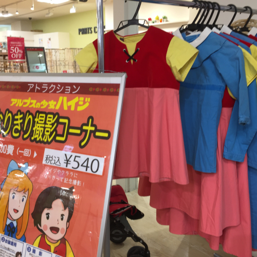 ハイジに負けてます 藍が好き ハイジに負けてます 藍が好き