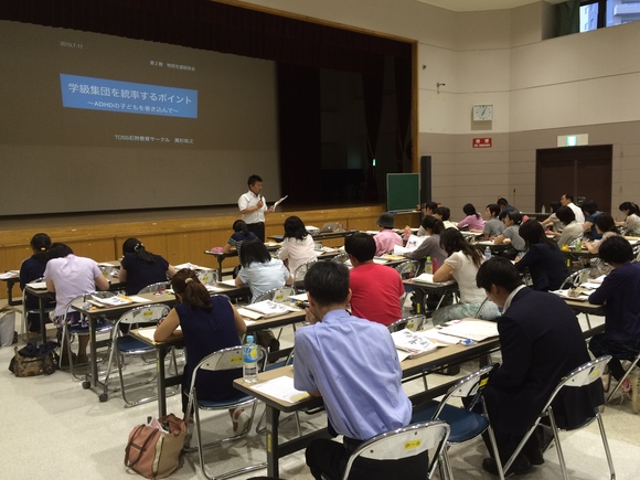 高杉祐之氏による特別支援学習会Ⅱ ~具体的事例が大好評~_e0252129_13345039.jpg