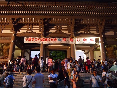 フェスじゃなくって盆踊りです み霊祭り 一休さん音頭 15 総持寺 鶴見 Buen Viaje ブエン ビアーへ 旅と猫