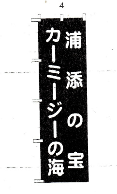 c0180460_22312430.jpg
