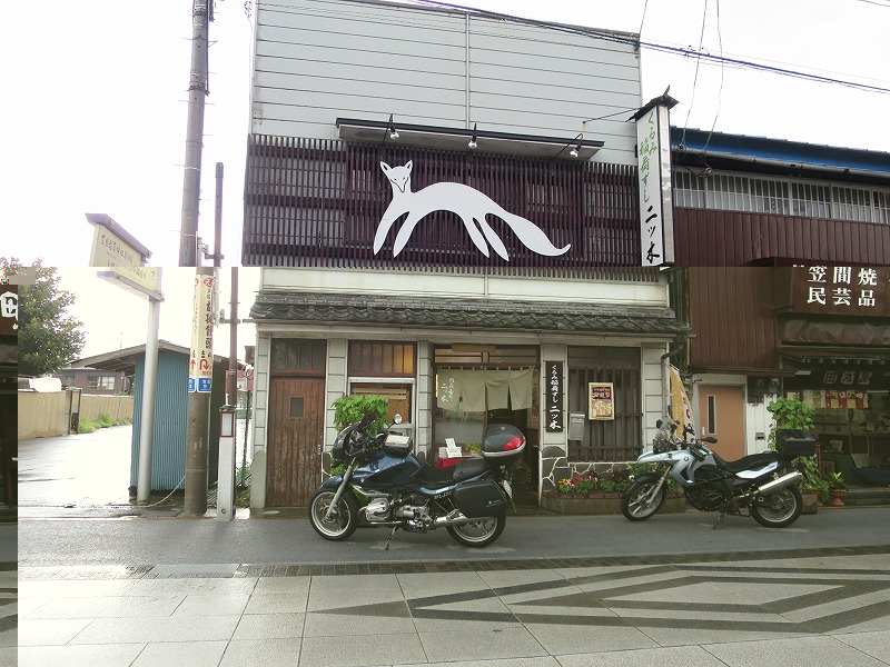バイク神社とスタンプラリー_c0073967_20172978.jpg