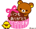 a0199979_2022348.gif