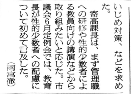 朝日新聞に掲載して頂きました_c0345785_12082666.jpg