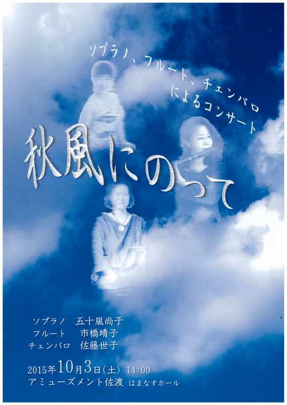 新しいチラシなどいくつか。_e0046190_1919377.jpg