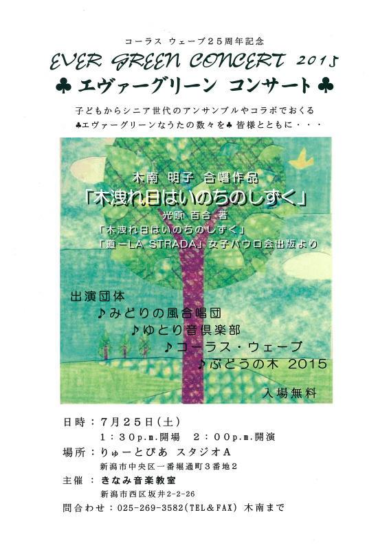 新しいチラシなどいくつか。_e0046190_1929506.jpg