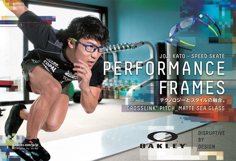 OAKLEYメガネフレームCROSSLINK PITCH(クロスリンク ピッチ)交換用テンプルキット発売開始!_c0003493_14342925.jpg