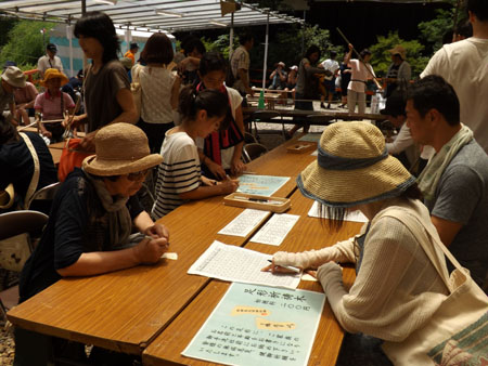 下鴨神社 みたらし祭り 足浸け神事_e0048413_1765925.jpg