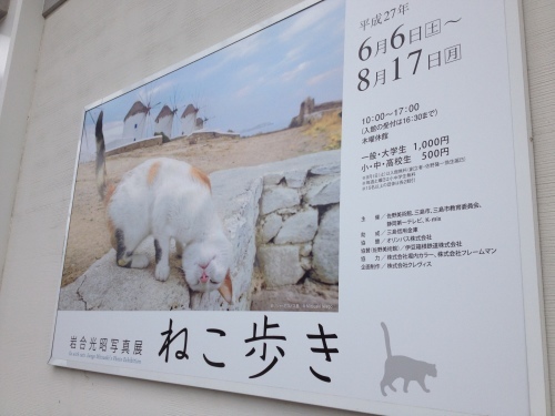 晴れた日は、外へお出掛け♪_f0354014_19175683.jpg