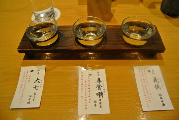 品川駅内にある日本酒のお店 ぬる燗佐藤 御殿山茶寮 東京 品川 Takezo 純米狂 山梨酒場と日本酒の酔ゐどれ日記