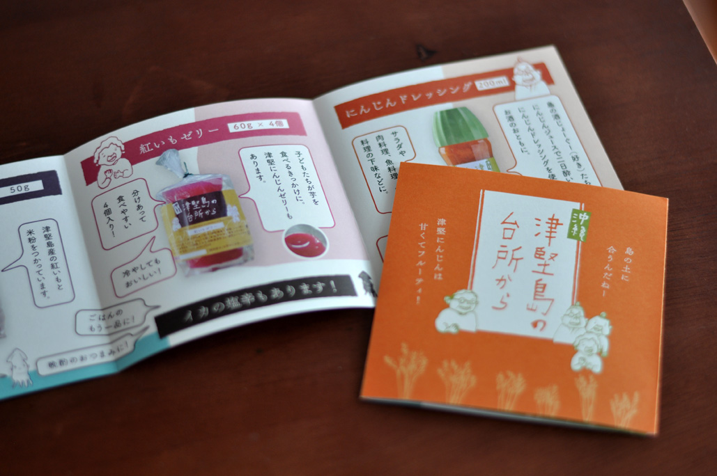 津堅島の台所から_c0191542_11263768.jpg