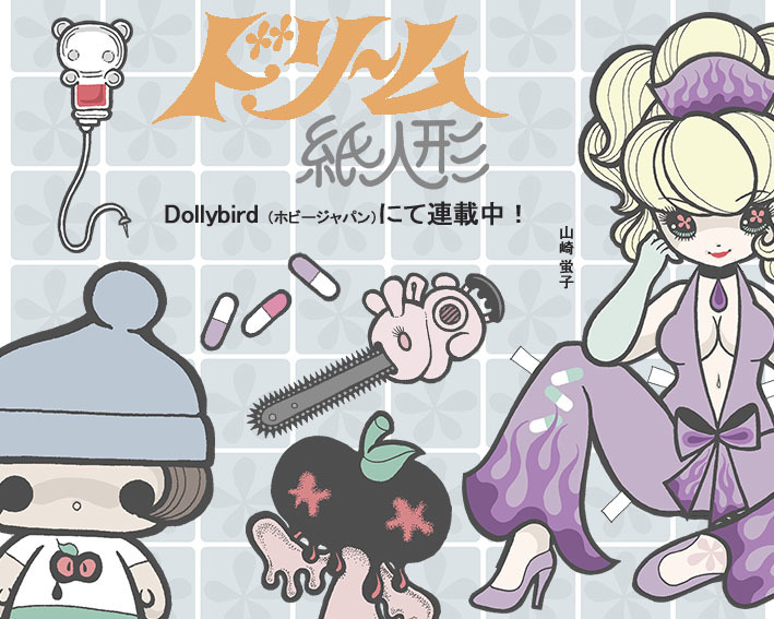 Catalog - All Categories - Fuji Arts Japanese Prints
