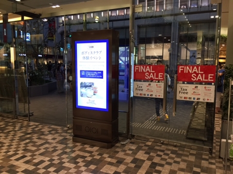 丸井WSありがとうございました!_f0305451_2325996.jpg