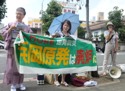 6月25日の中部電力株主総会に行きました_f0197754_1841403.jpg