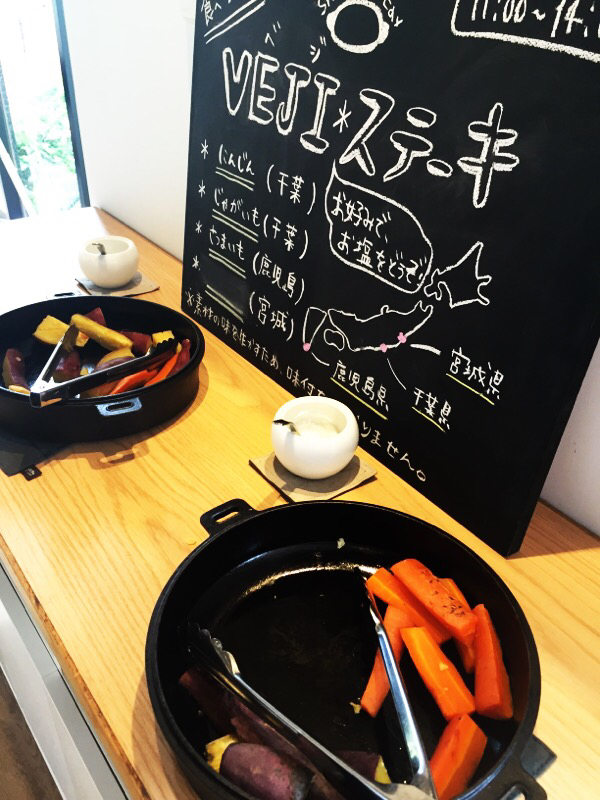 ◆和武器御膳 〜snow peak eat_b0008655_23484552.jpg