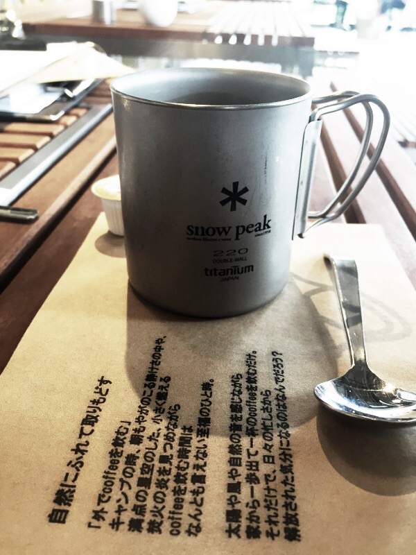 ◆和武器御膳 〜snow peak eat_b0008655_23484728.jpg