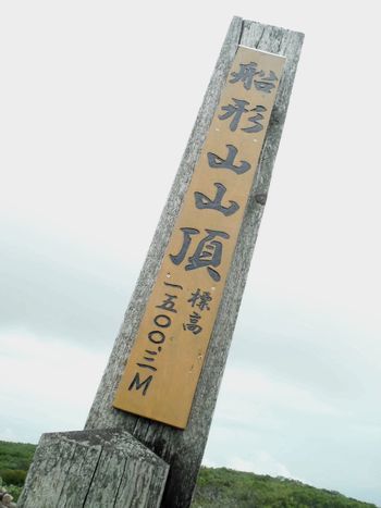 c0294658_01202663.jpg