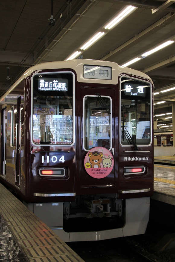 阪急宝塚線 1004F リラックマ_d0202264_18305623.jpg