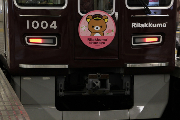 阪急宝塚線 1004F リラックマ_d0202264_18323865.jpg