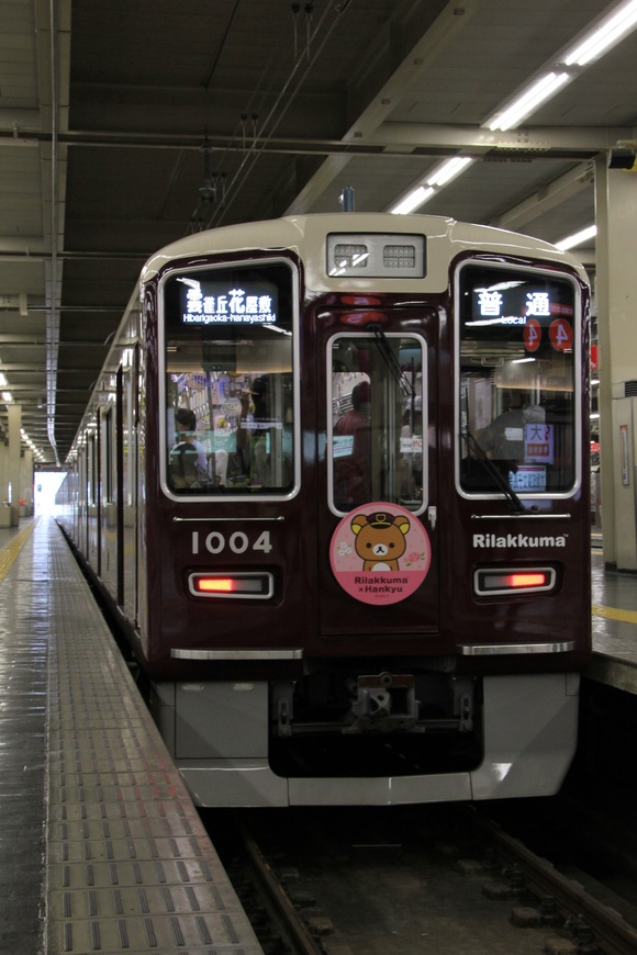 阪急宝塚線 1004F リラックマ_d0202264_18331052.jpg