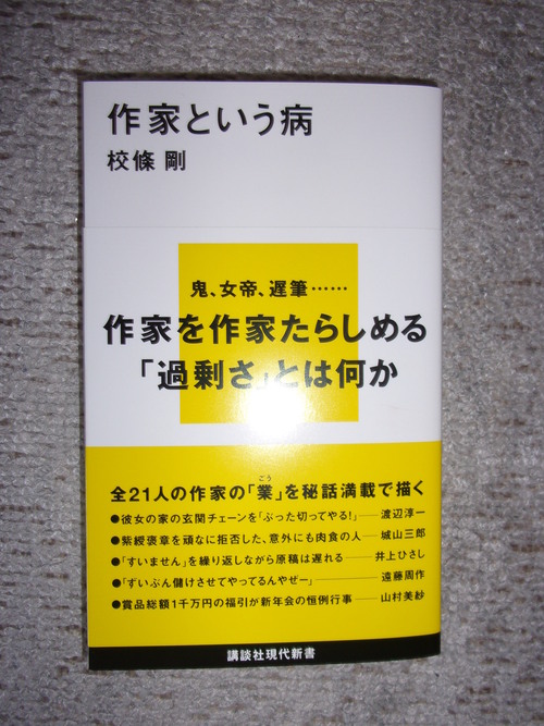 海の日・・・。_c0198869_19572417.jpg