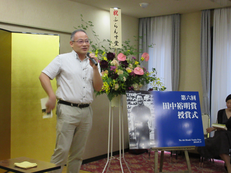 田中裕明賞　授賞式とお祝いの会_f0071480_1626521.jpg