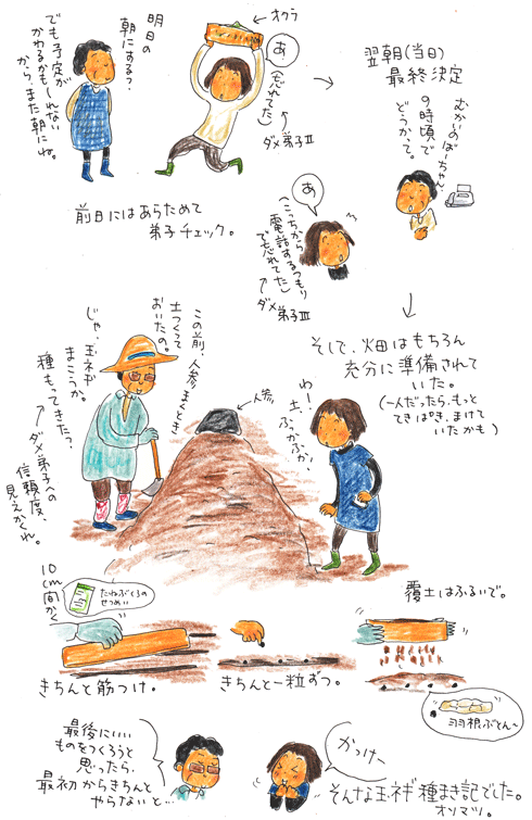 f0236291_1031413.gif
