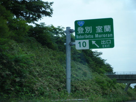 忙しい週末_b0343293_22391759.jpg