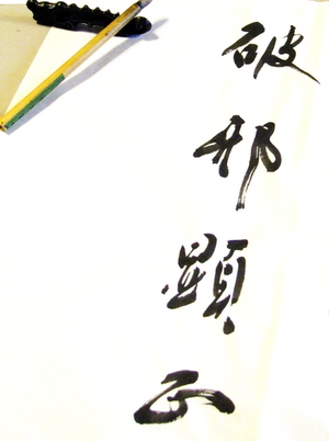 c0074809_4495972.jpg