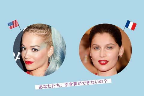 フランス vs アメリカ！_a0037910_08060216.jpg