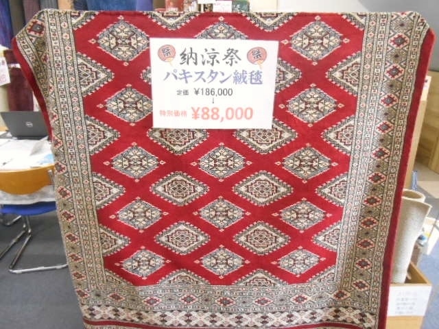 パキスタン絨毯_e0243413_16125914.jpg