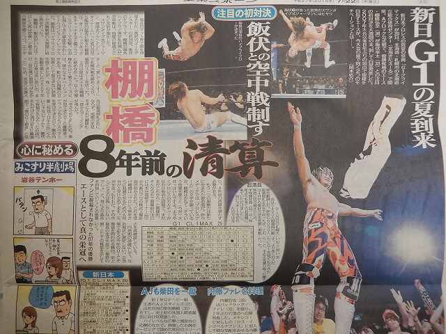大日本プロレス~両極譚~_b0000829_2311621.jpg