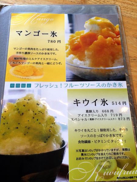 御茶乃子 (おちゃのこ)_e0292546_2216461.jpg