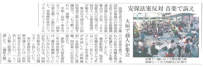 7月、大垣にて_f0197754_0111685.jpg