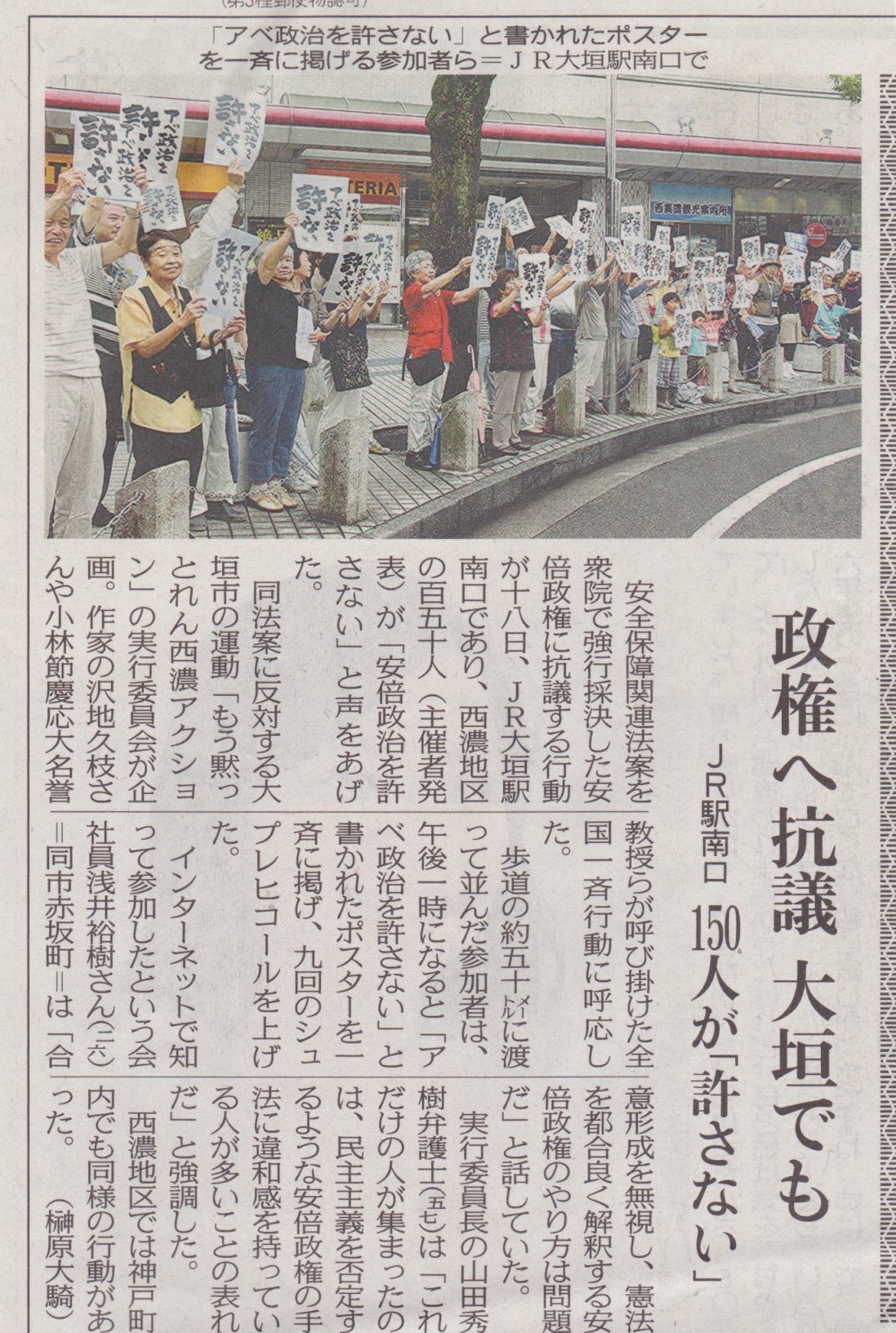 7月、大垣にて_f0197754_0154217.jpg