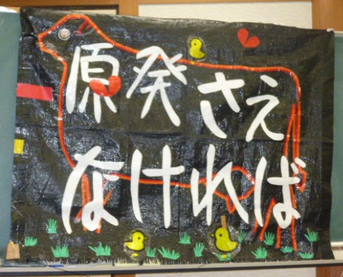 7月、大垣にて_f0197754_0173459.jpg