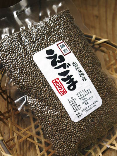 菊池水源産『焙煎えごま粒』再入荷!!(今期最終案内)&今年のエゴマの栽培(仮植)_a0254656_19145760.jpg