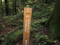 宝満山_a0093965_17193491.jpg