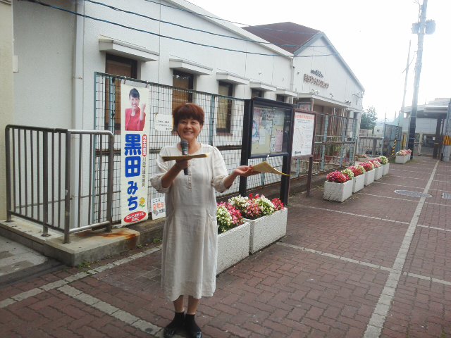 今日からラジオ体操＊＾－＾＊今朝は日生中央駅前から「憲法違反の戦争法案は廃案に☆数の暴挙で独裁政治に突き進むやり方、民主主義を壊す進め方にきっぱりＮＯ！」を☆_f0061067_952422.jpg