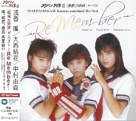 『唯・結花・由真三姉妹コンサート～Ｒｅｍｅｍｂｅｒ２０１５～』_e0033570_21012211.jpg