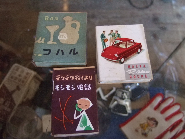 愛媛県の骨董品・古い物出張買取「古夢屋」 愛媛県のアンティーク買い取り_d0172694_16342160.jpg