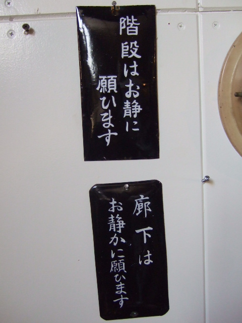 愛媛県の骨董品・古い物出張買取「古夢屋」 愛媛県のアンティーク買い取り_d0172694_1638571.jpg