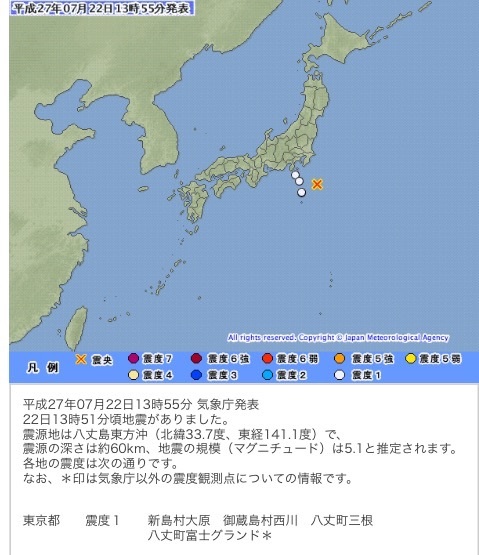 宇宙との交信！トラちゃんの今日占い（7月23日）&地震体感と検証_b0301400_15054630.jpg